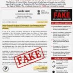 Fake “Sikkim–Darjeeling Merger” Notification Triggers Confusion Online